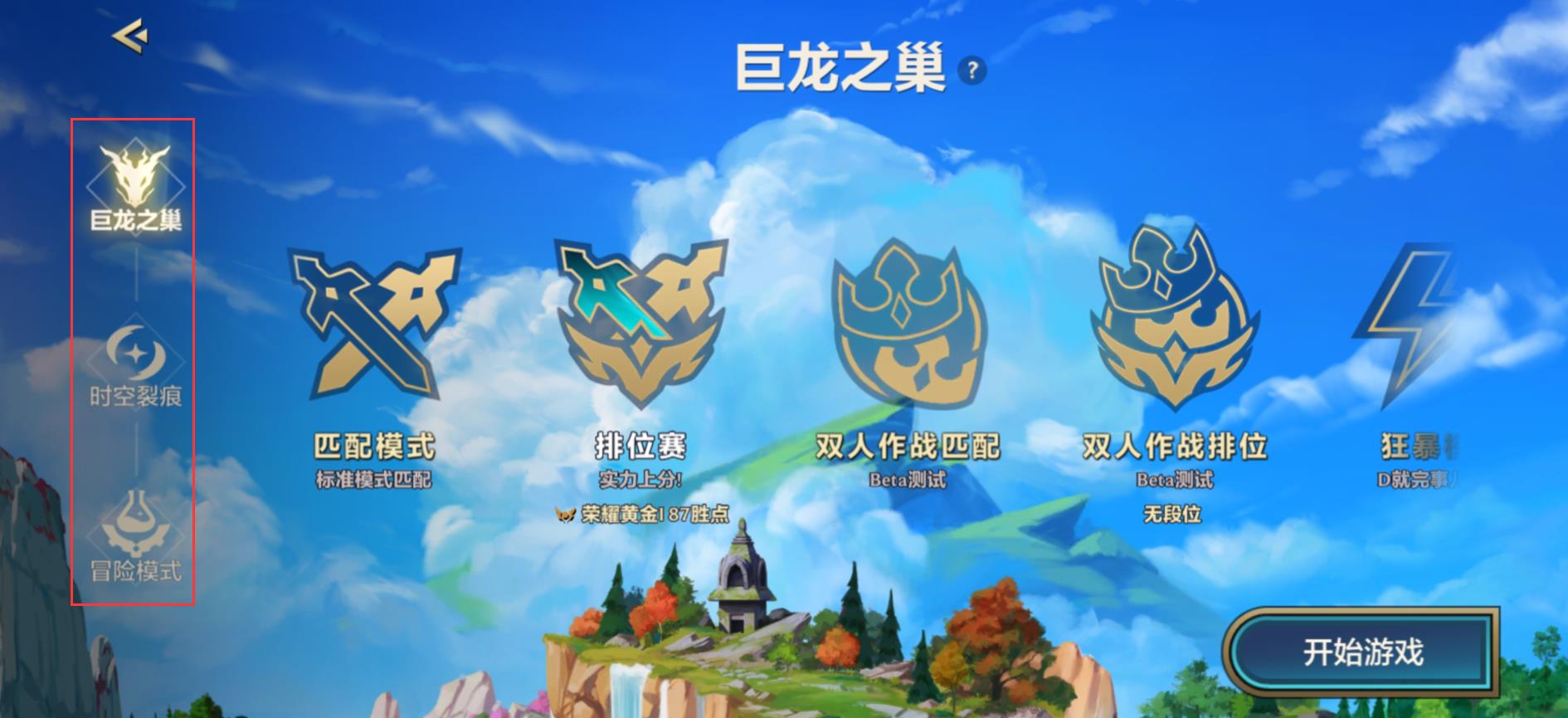 金铲铲之怪兽入侵在哪下载