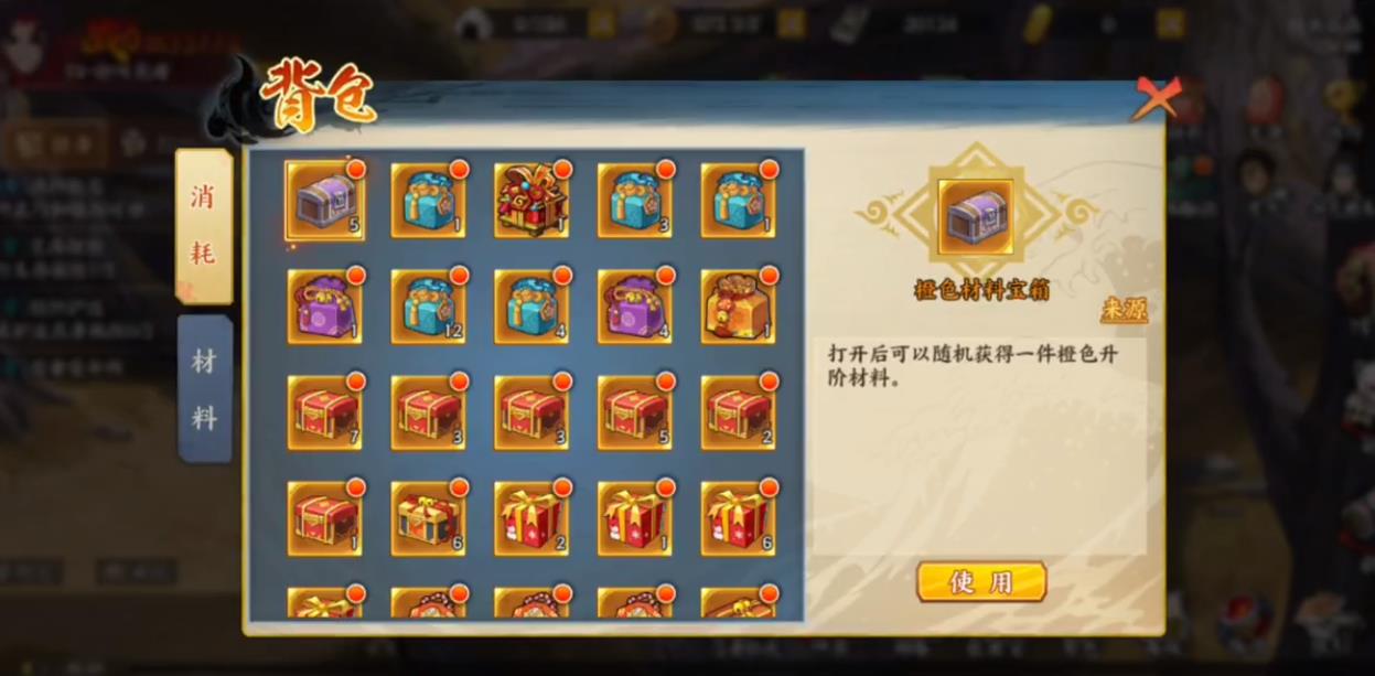 火影忍者背包在哪？