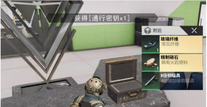 超凡先锋棱镜币怎么获得？