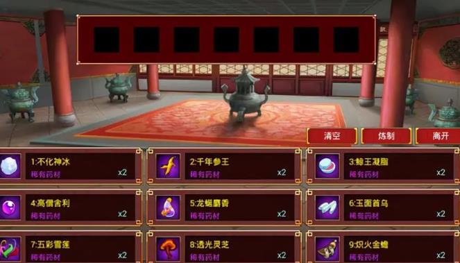 皇帝成长计划2结局评分怎么提高