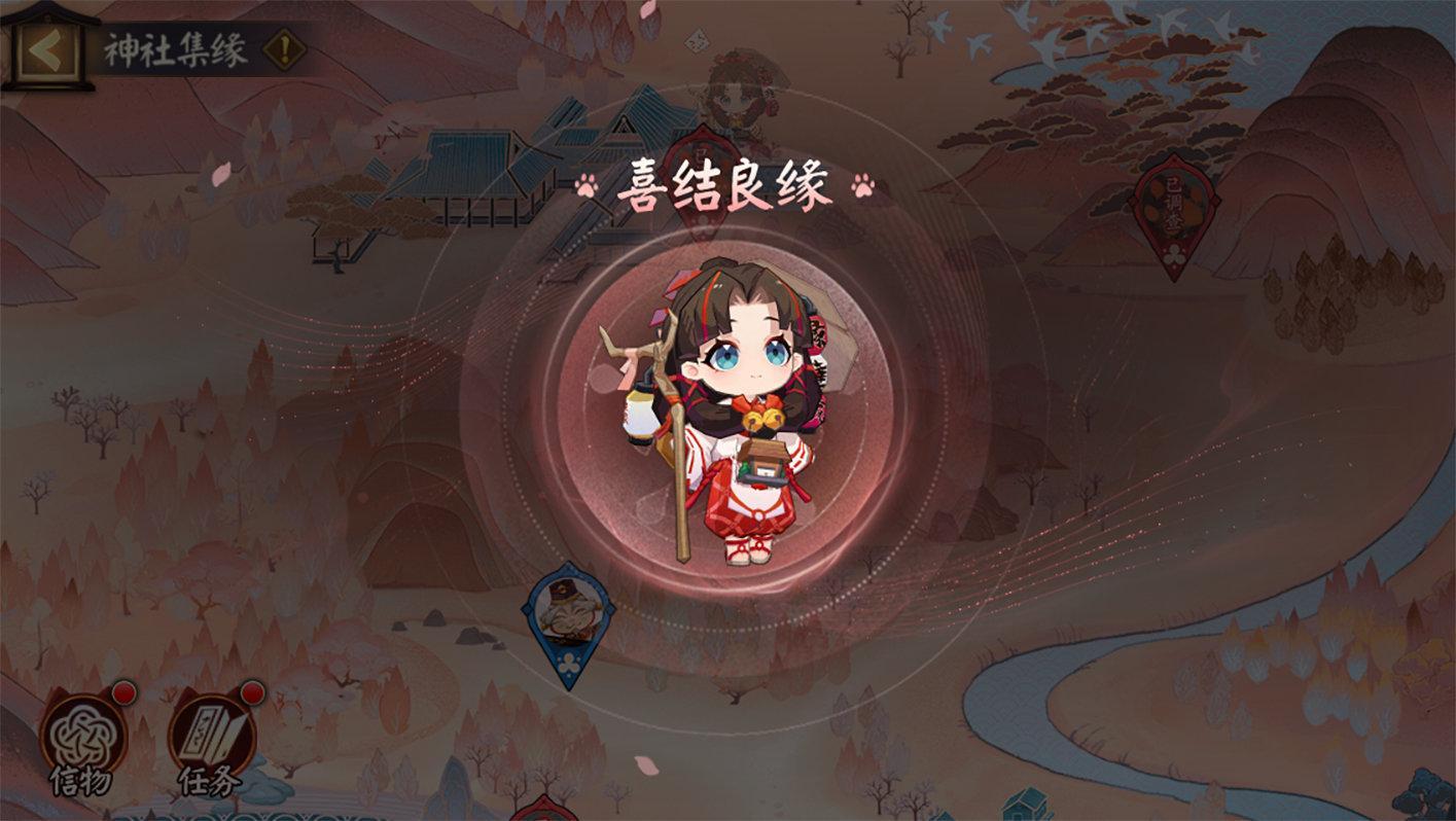 阴阳师广集良缘怎么获得?
