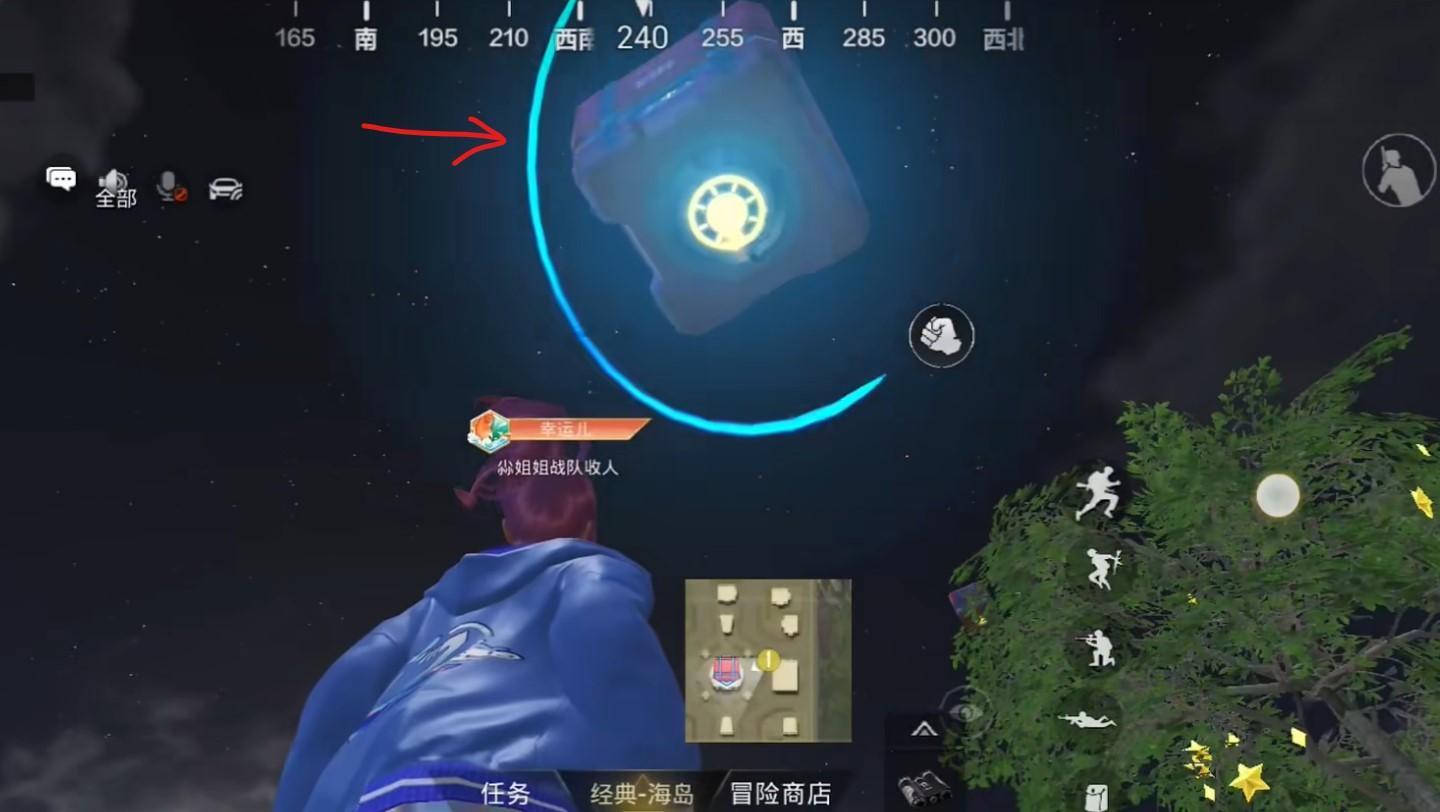 和平精英绿洲世界空投雨在哪里？