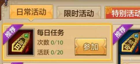 天龙八部怀旧小号去哪里升级