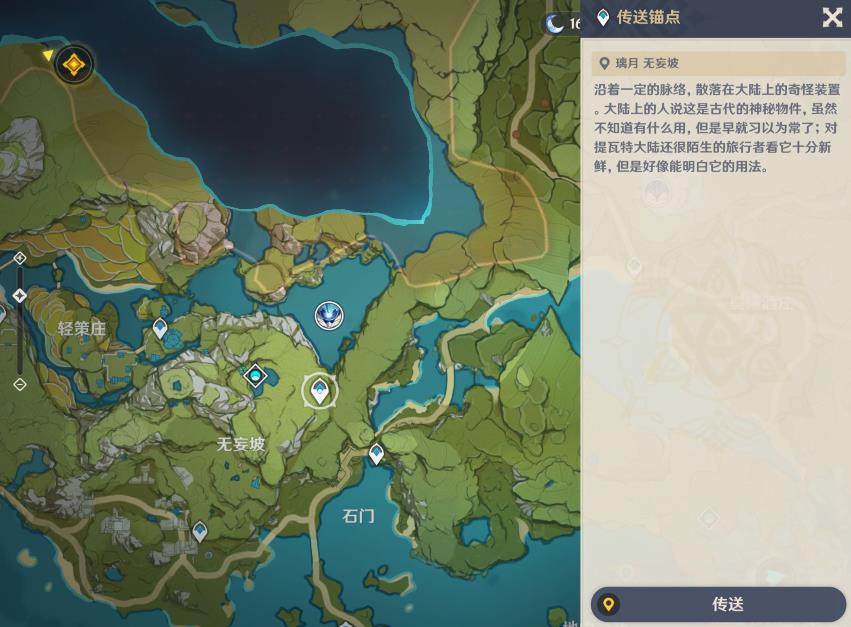 原神4.0纯水精灵怎么打？