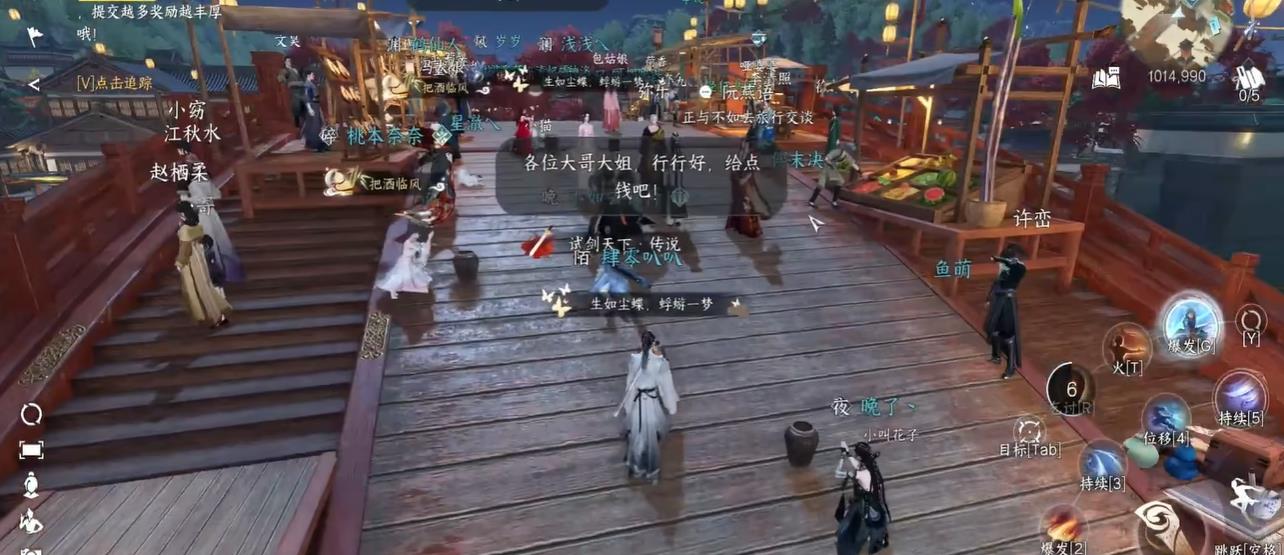 逆水寒打狗棍戳怎么获得?