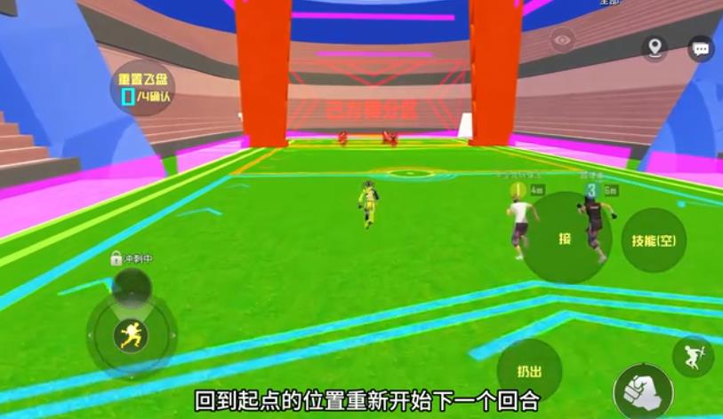 和平精英趣味飞盘怎么玩?