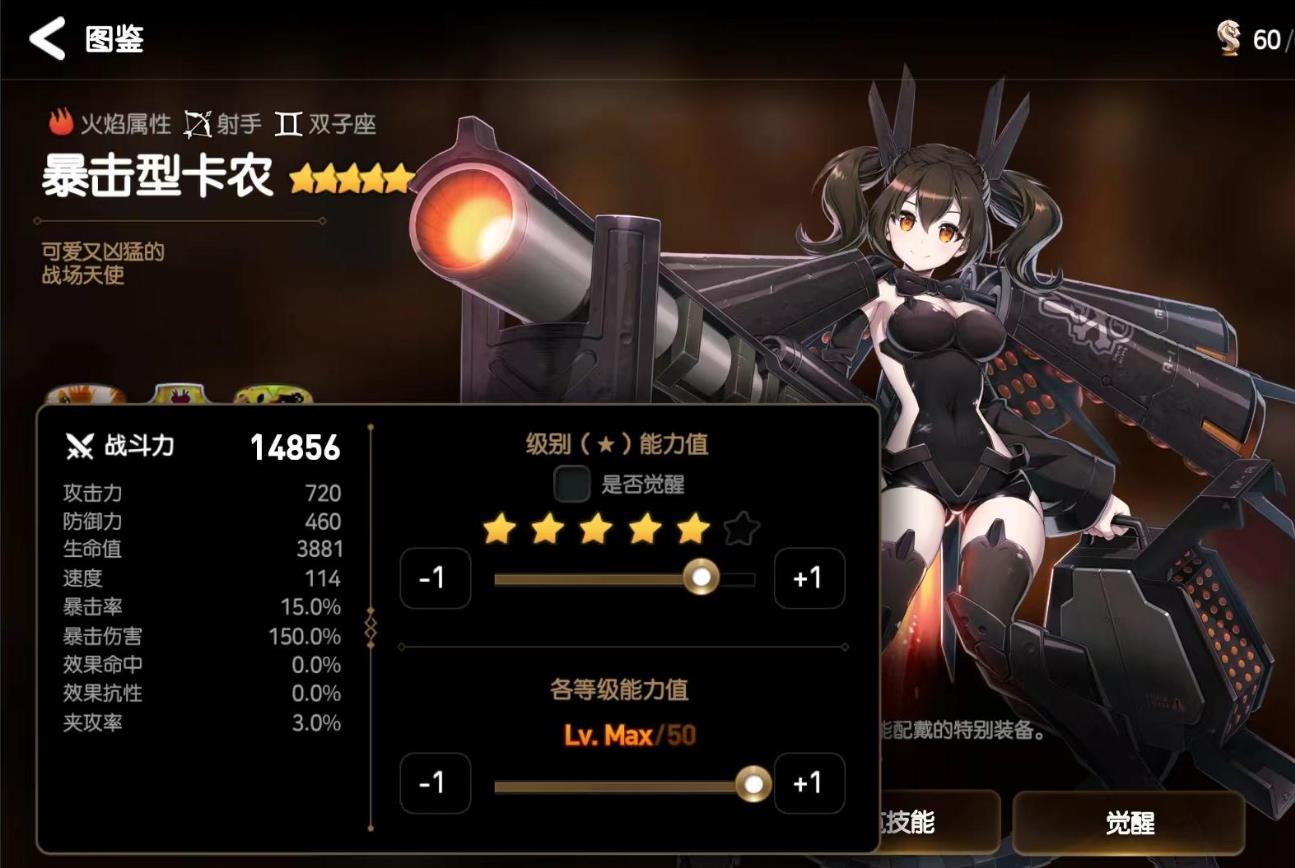 第七史诗卡牌强度如何