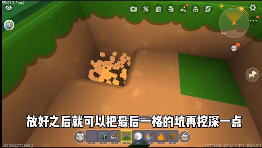 迷你世界垃圾桶怎么做？