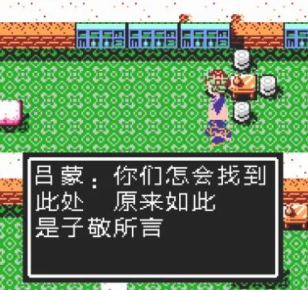 吞食天地2汉室中兴刘协传物品作用是什么？