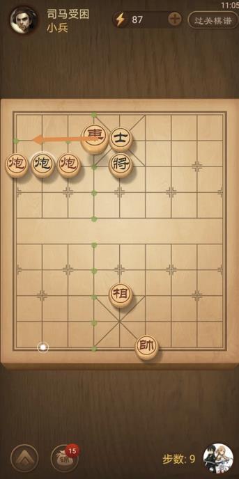 天天象棋347期残局破解方法是什么?