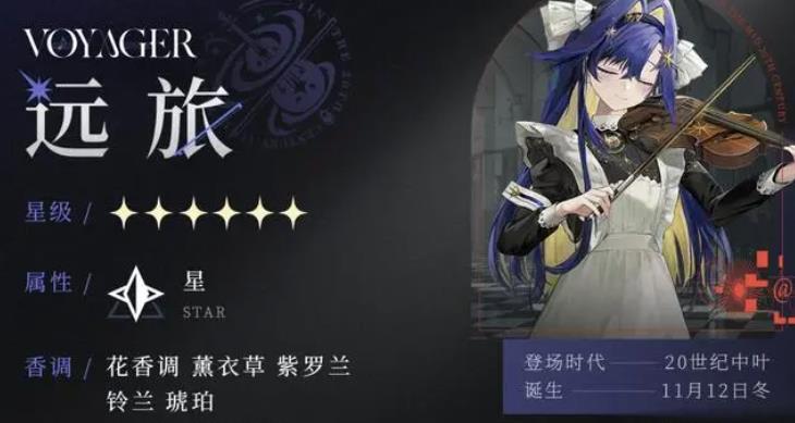 重返未来：1999远旅是限定吗