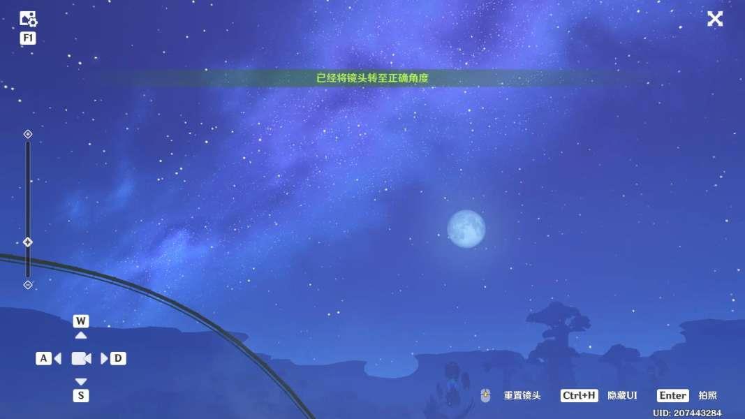 原神3.8清夏乐园隐藏任务是什么?