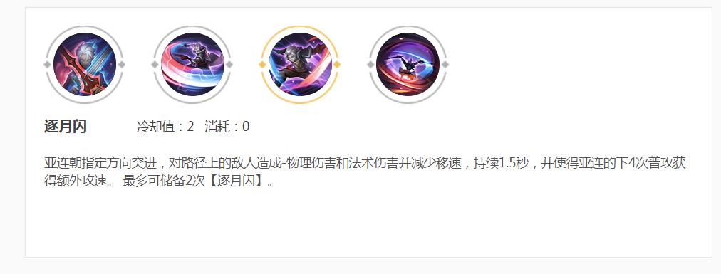 王者s32亚连怎么玩?