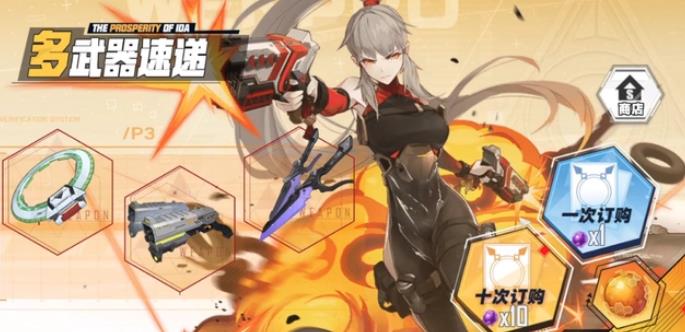 幻塔兑换ssr英雄的兑换码是什么