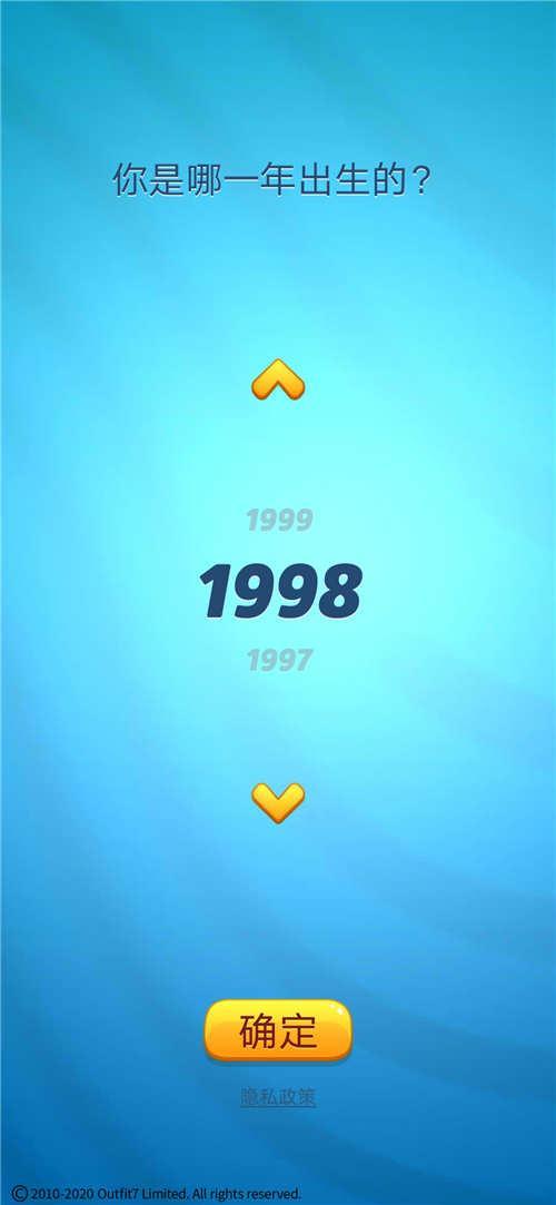 汤姆猫跑酷怎么登录