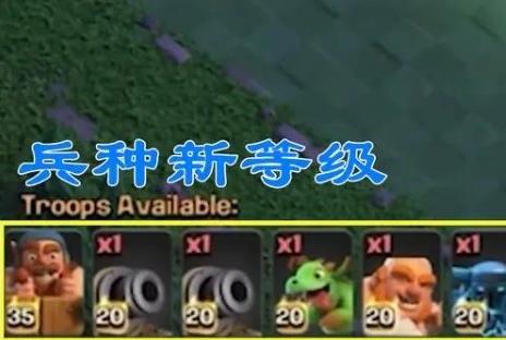 部落冲突建筑大师新活动怎么玩？