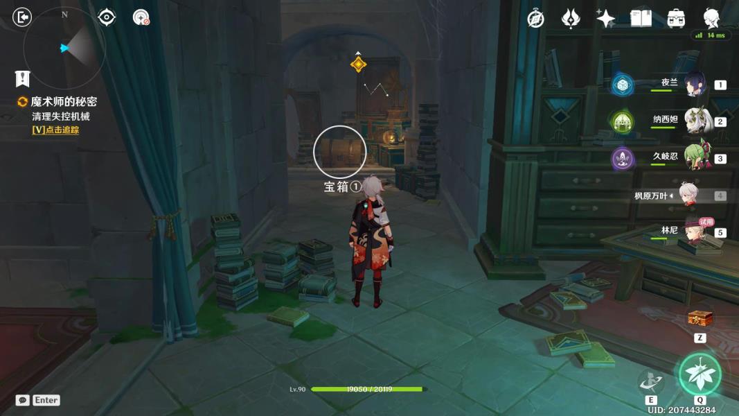 原神魔术师的秘密怎么过？