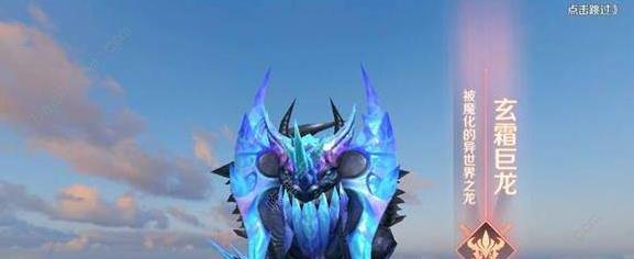 完美世界玄霜巨龙怎么打