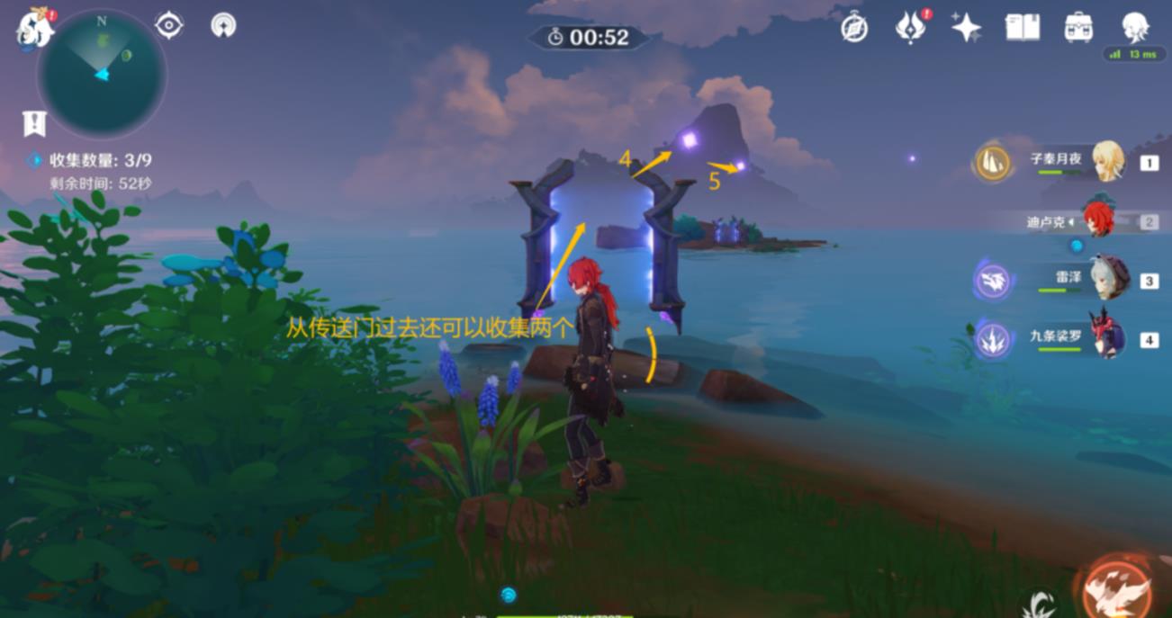 原神茂知之壳怎么解锁？