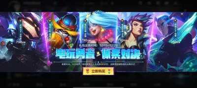 英雄联盟手游斗魂无双亚索是限定吗