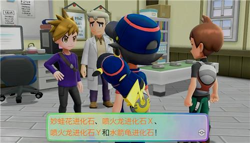 pokemongo进化道具怎么获得