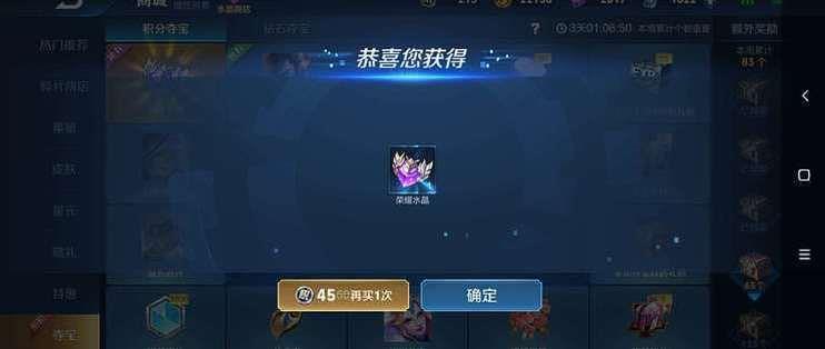 王者荣耀积分夺宝700块钱可以抽多少次？