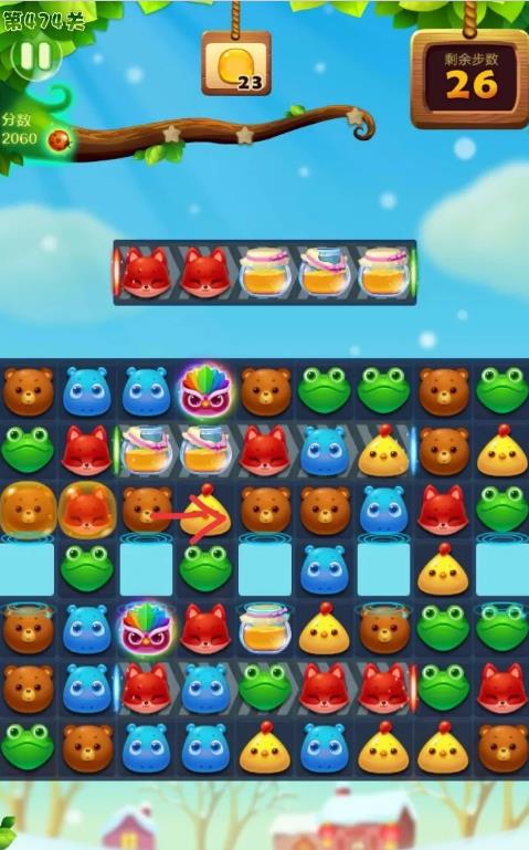 开心消消乐474精英关怎么过？