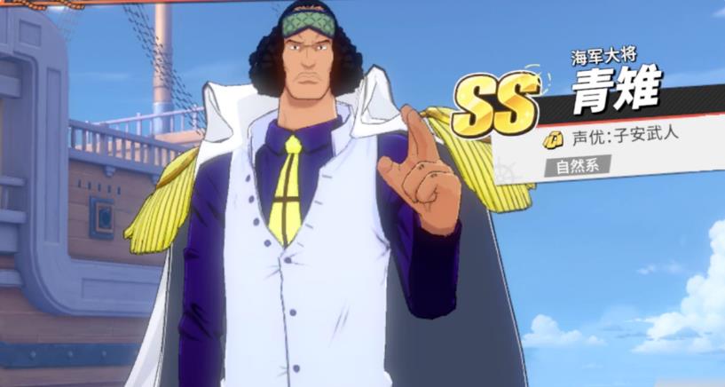 航海王热血航线三大将选哪个好