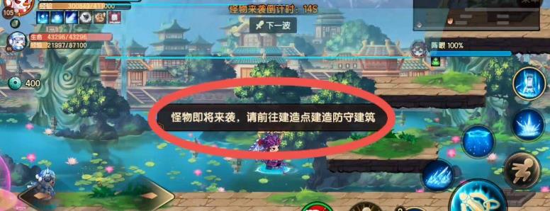 造梦无双怎么打守护昆仑60级？