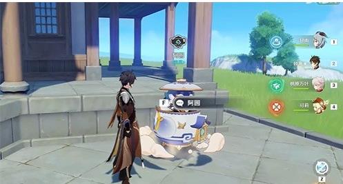 原神3.8红染料在哪里获得？