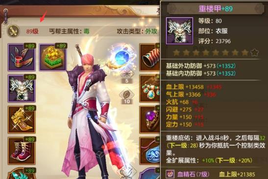 天龙八部卡级服值得玩吗？