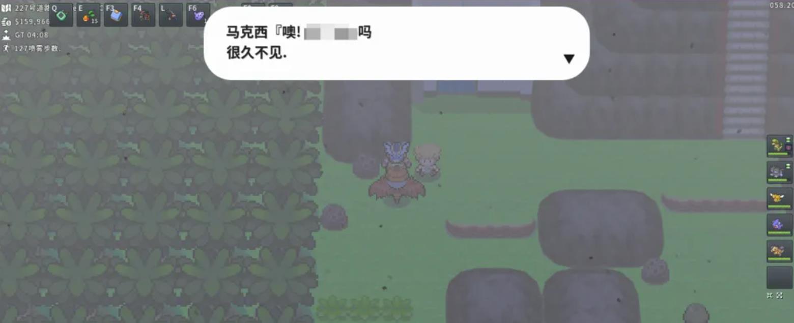 pokemmo神奥严酷山怎么去？
