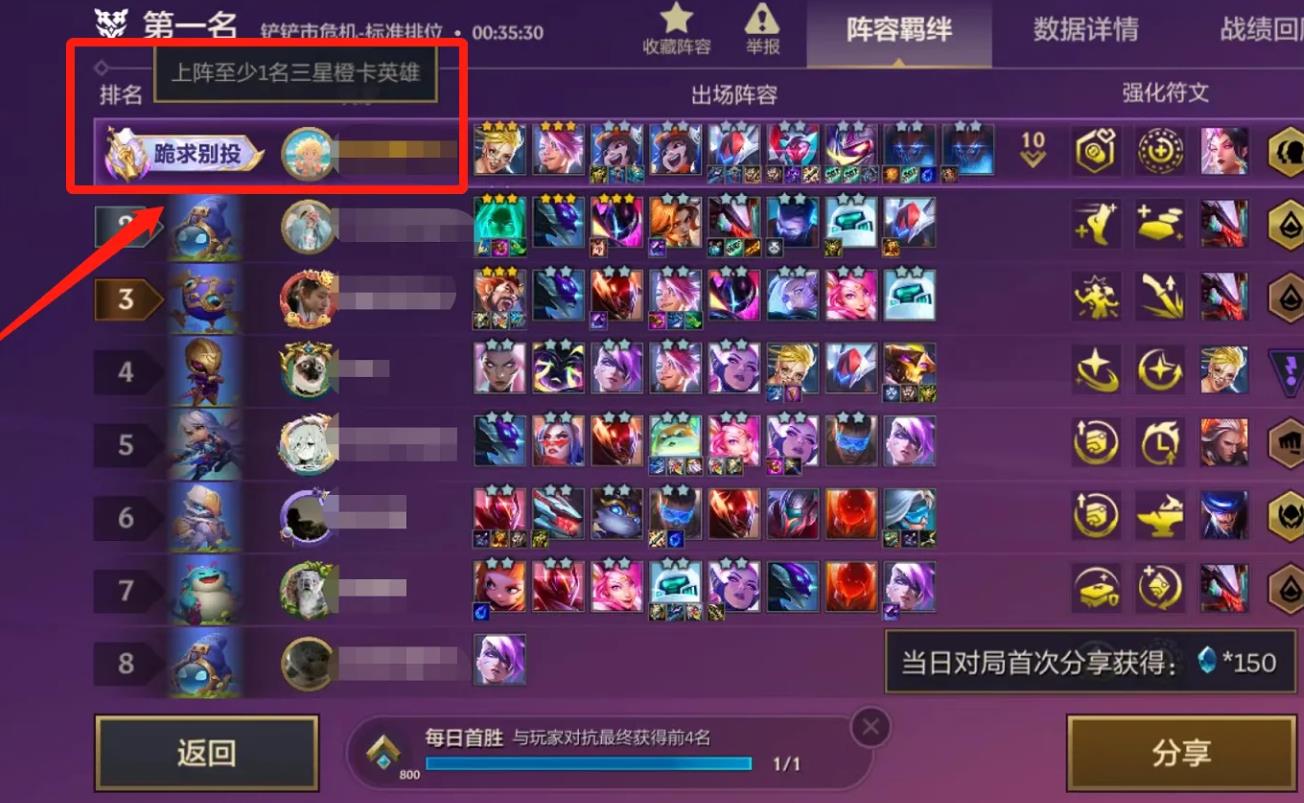 金铲铲跪求别投是啥？