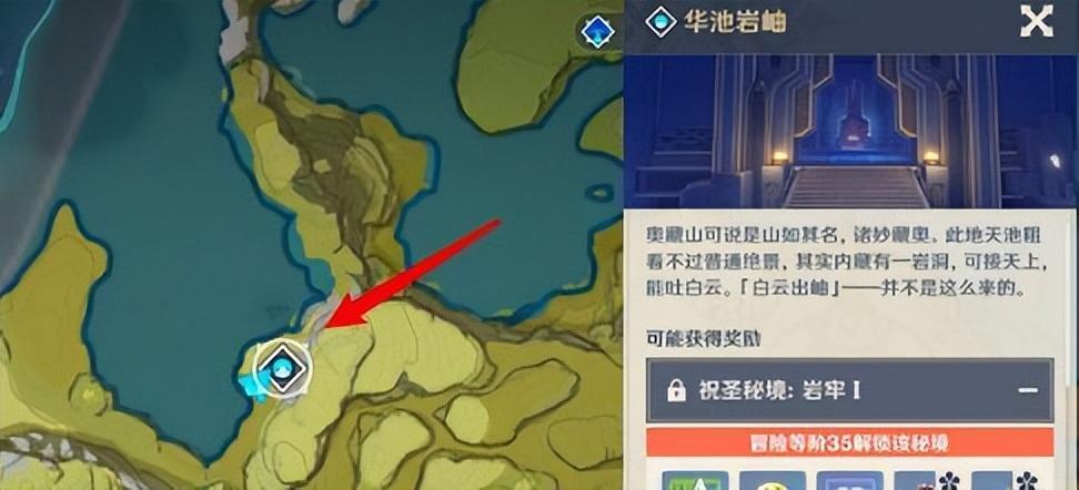 原神3.8如何解锁离月所有的副本？