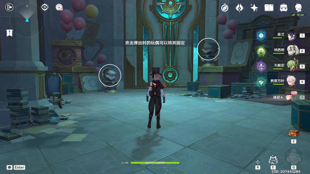 原神魔术师的秘密怎么过？