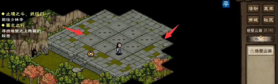 烟雨江湖塞北绝壁第三关咋过