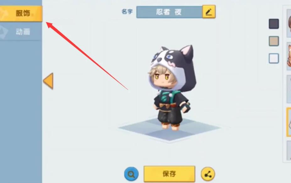 迷你世界冰原版本怎么穿装备？