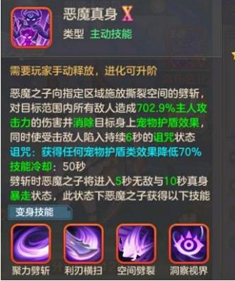 云上城之歌不灭之火链接什么宠物比较好