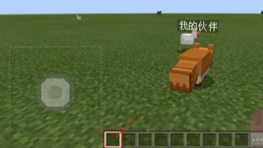 网易mc电脑版狐狸怎么关指令