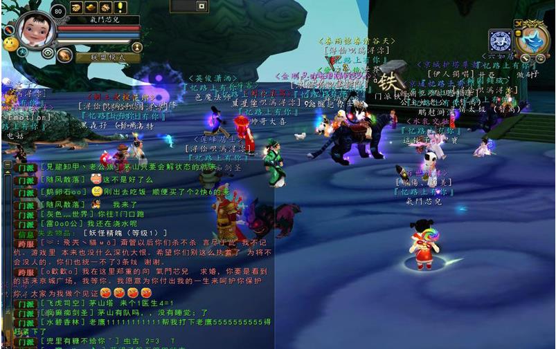 寻仙生活技能传奇4需要多少仙书