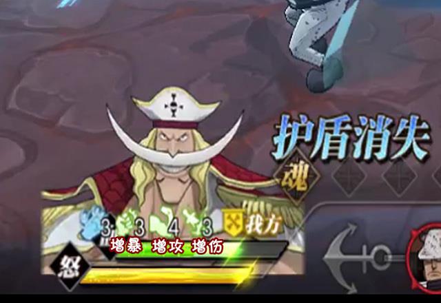 航海王燃烧意志终极挑战怎么打不了？