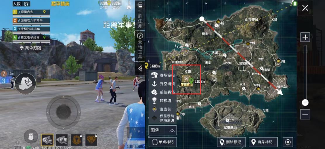 和平精英怎么没有天空之城？