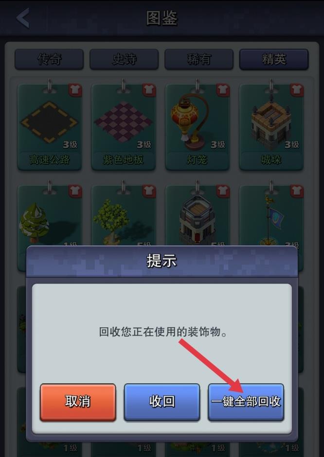 口袋奇兵地板哪里买？