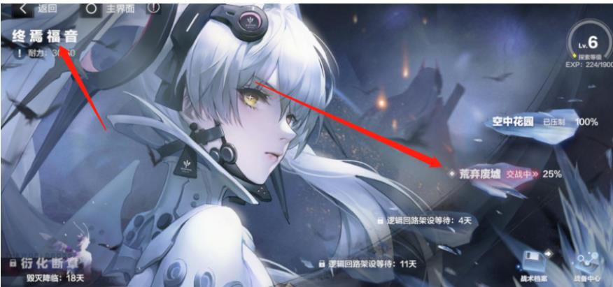 战双终焉福音支线必须要做吗？