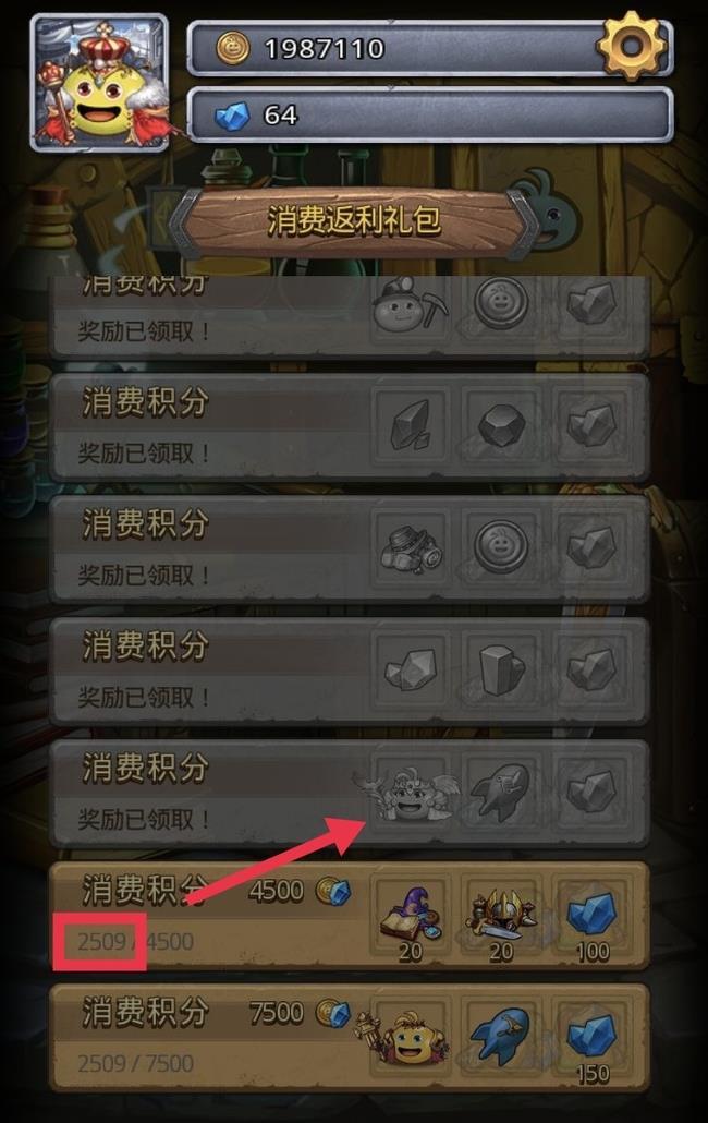 不思议迷宫雅典娜碎片怎么获得