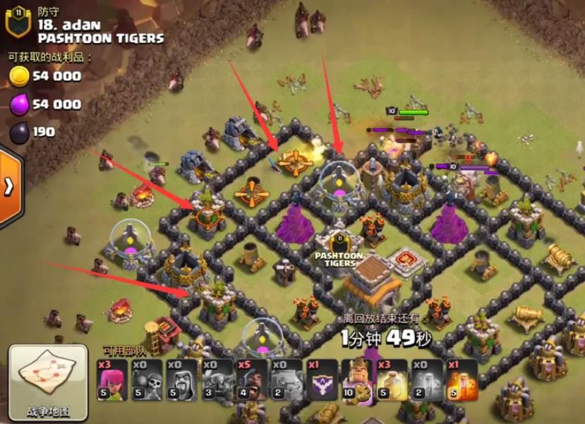 部落冲突如何进攻满防九本八本？