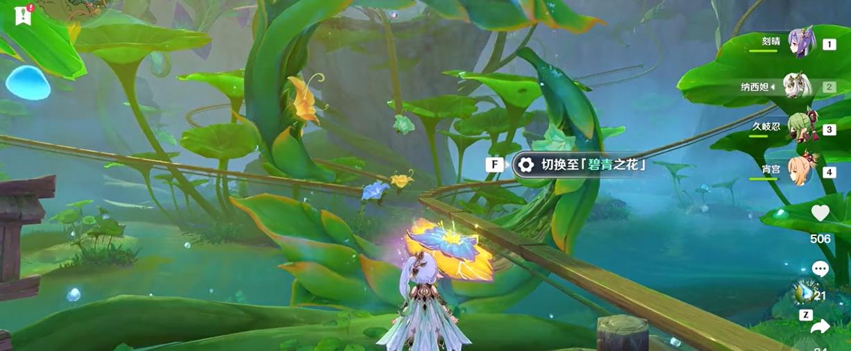 原神琉形蜃境轨道怎么修复