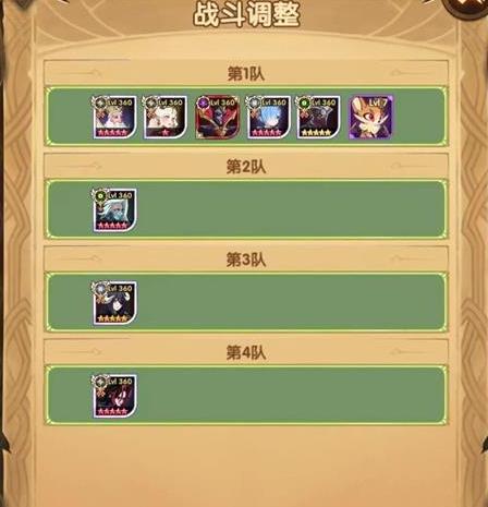 剑与远征幽暗庭院15关怎么过