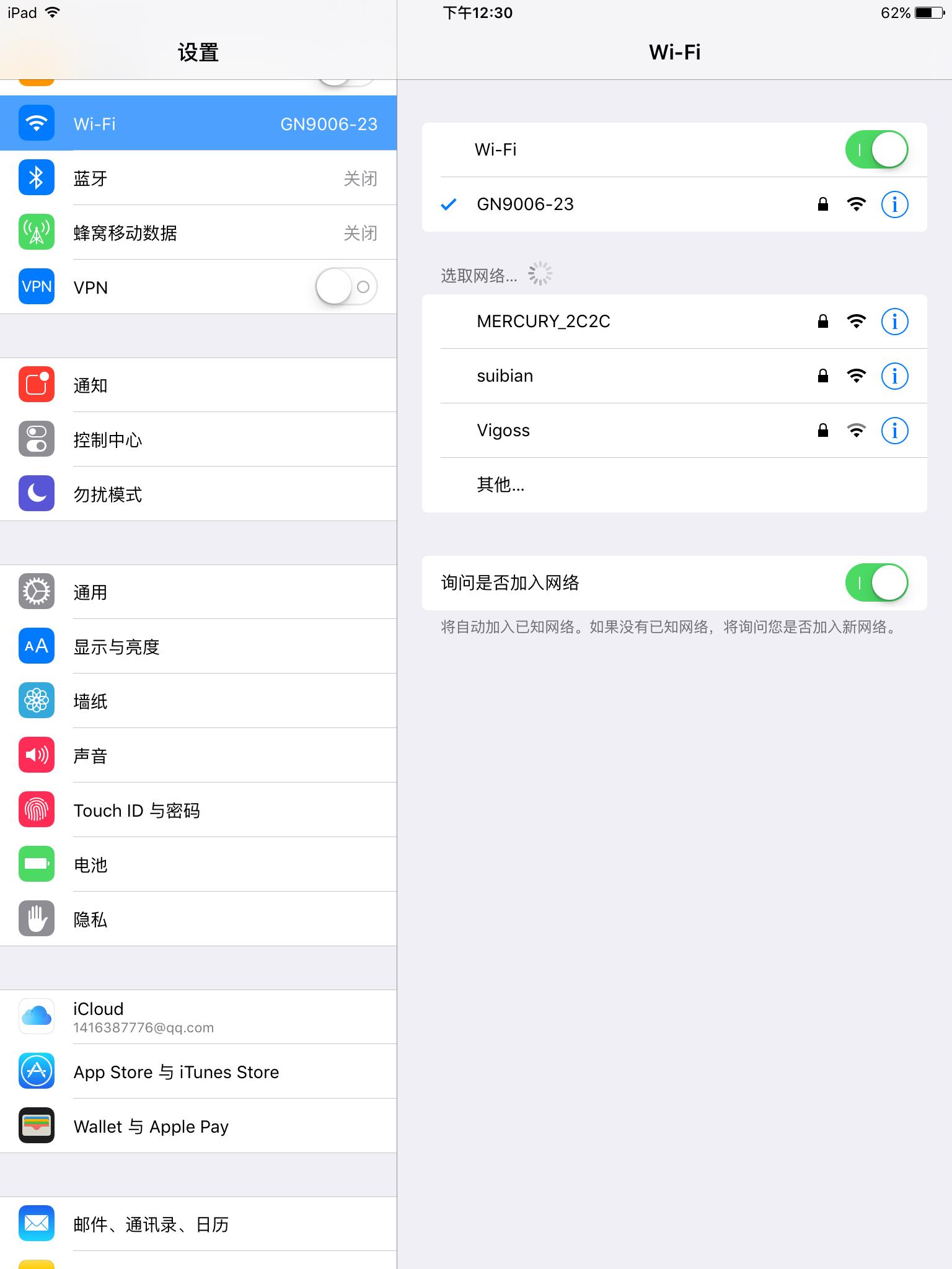 碧蓝航线ipad打不开怎么办?