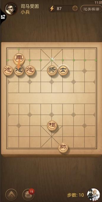 天天象棋347期残局破解方法是什么?